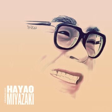 هاياو مايازاكي